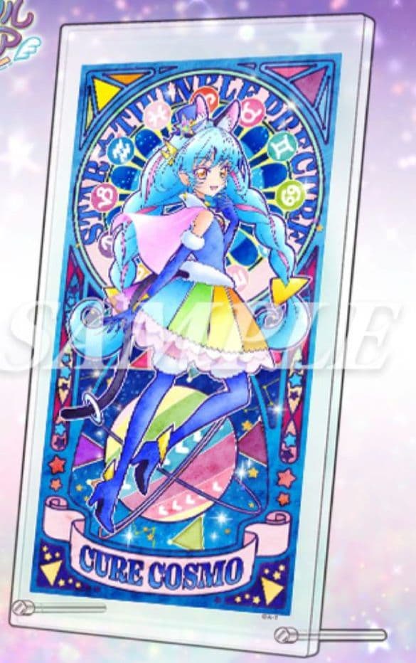 キュアコスモ アートボード イマジナリースカイ S115299690 - アクリル