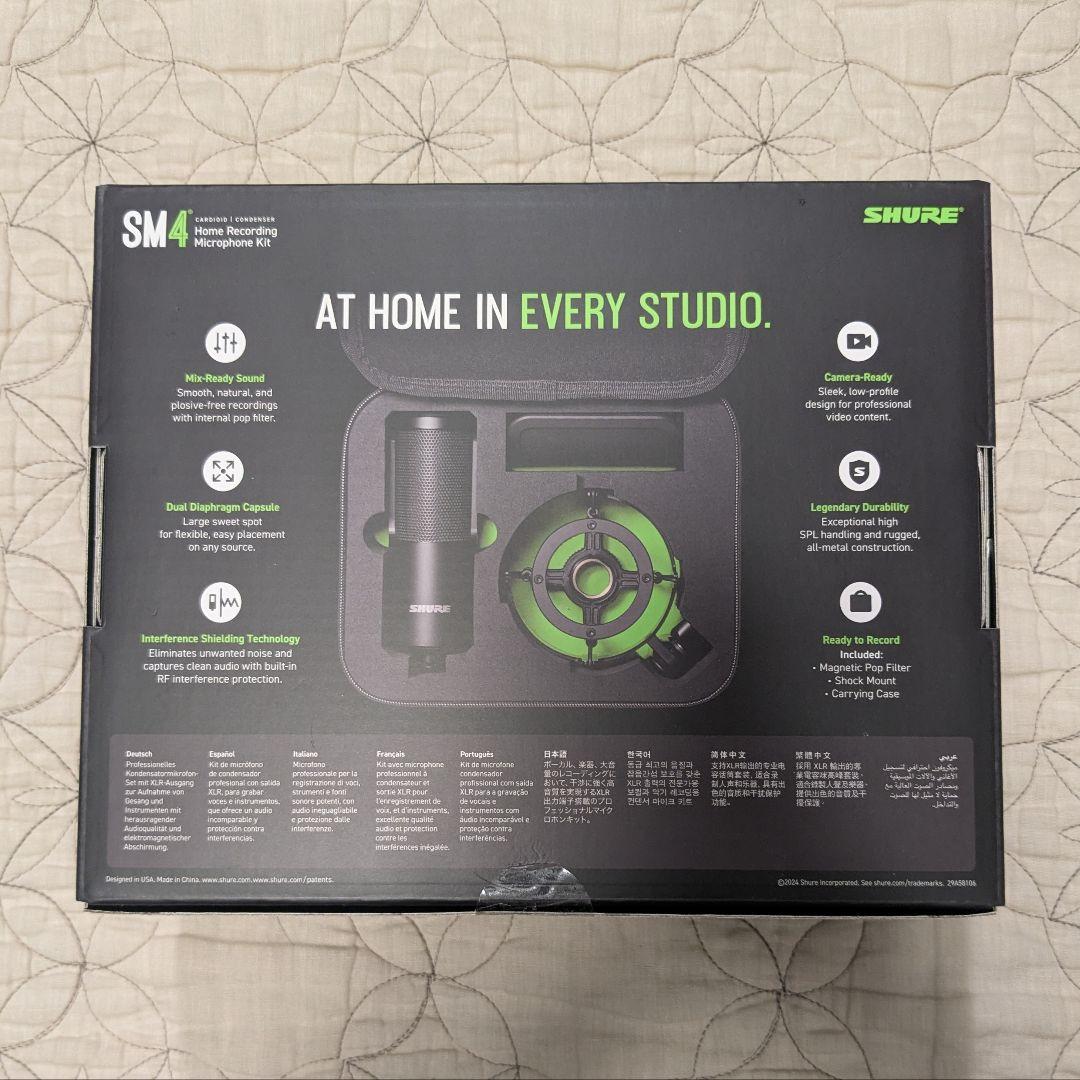 【最終価格】SHURE SM4  Recording KIt