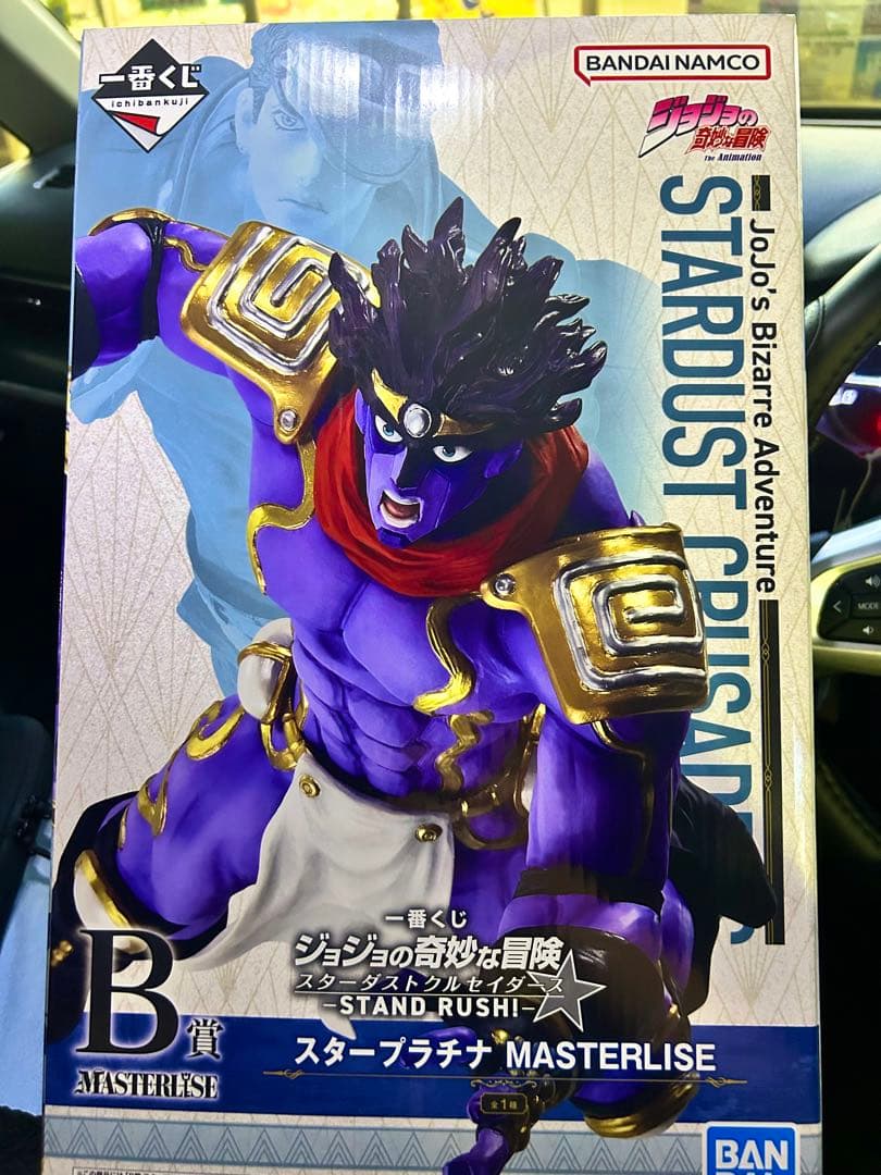 一番くじ ジョジョの奇妙な冒険 スターダストクルセイダース B賞スター