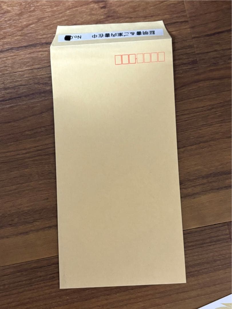 ブルーノ・ブチャラティ スワロフスキー限定版　荒木飛呂彦　超像可動　完品