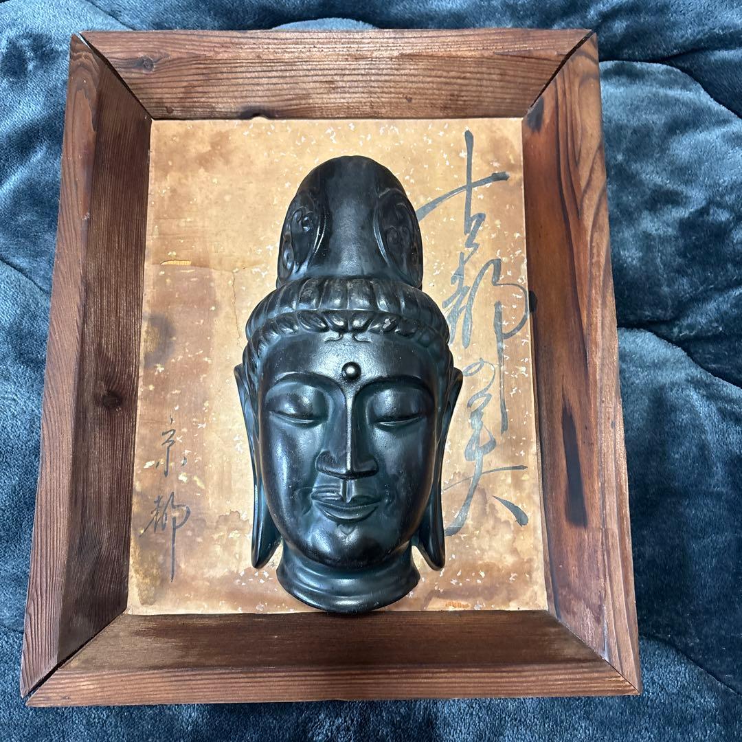 黒石製 仏頭彫刻 アジア美術 黒石製 仏頭彫刻 アジア美術