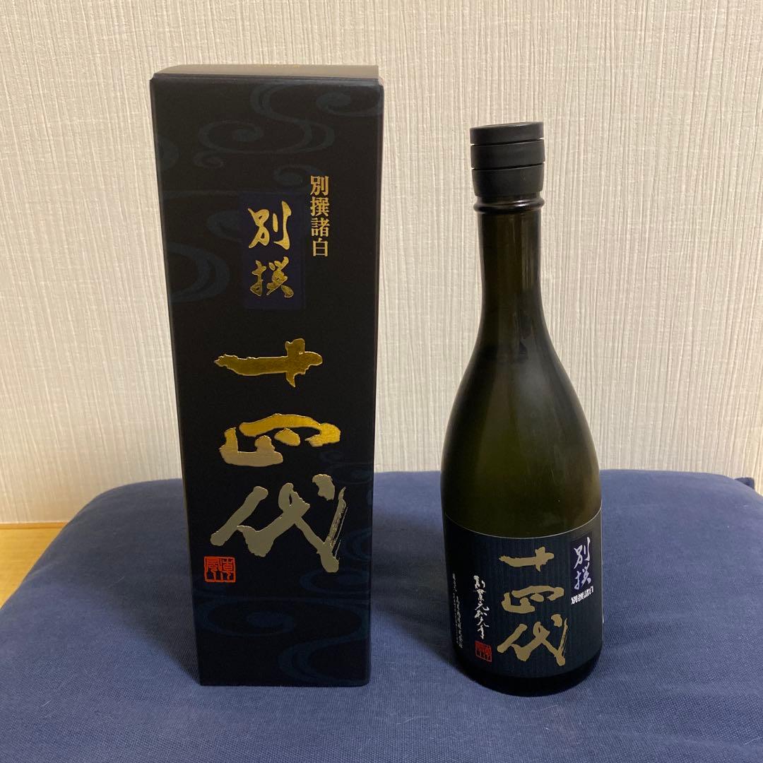 十四代 別撰 2025年製造 十四代 別撰 2025年製造