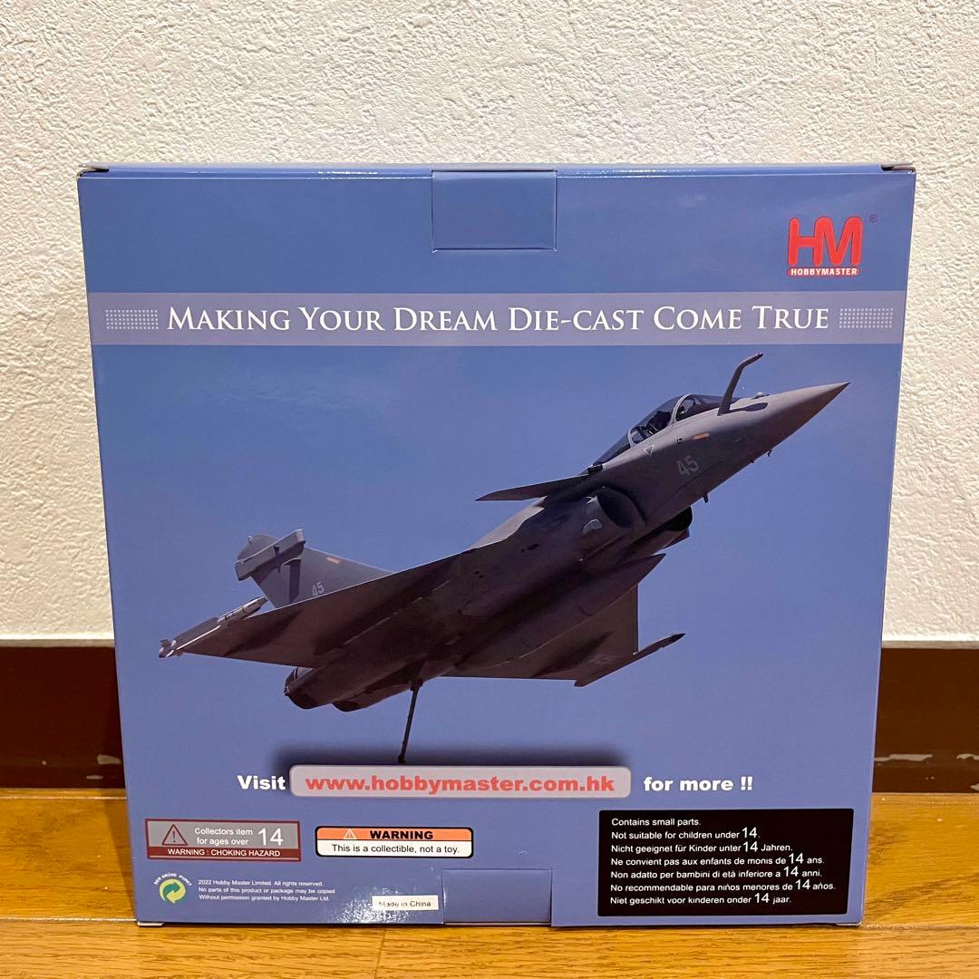 未使用品】HOBBYMASTER RAFALE M HA9602