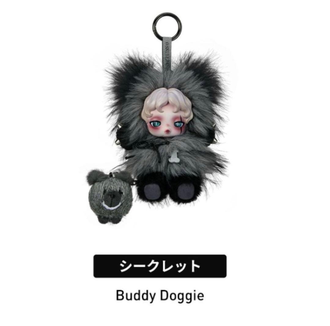 【正規品】SKULLPANDA Buddy Doggieペンダントシークレット