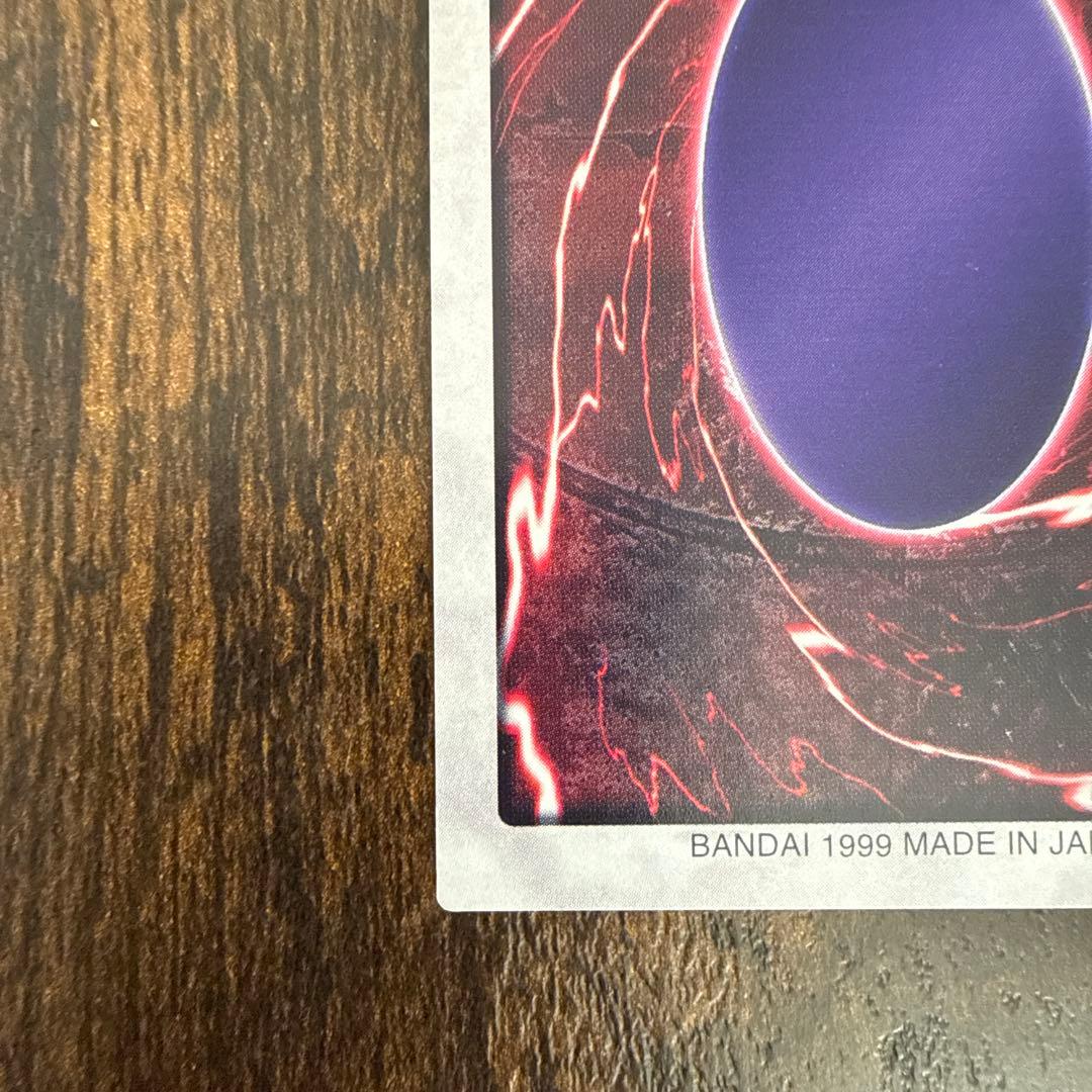 遊戯王カード　ブルーアイズホワイトドラゴン バンダイ版　2枚セット