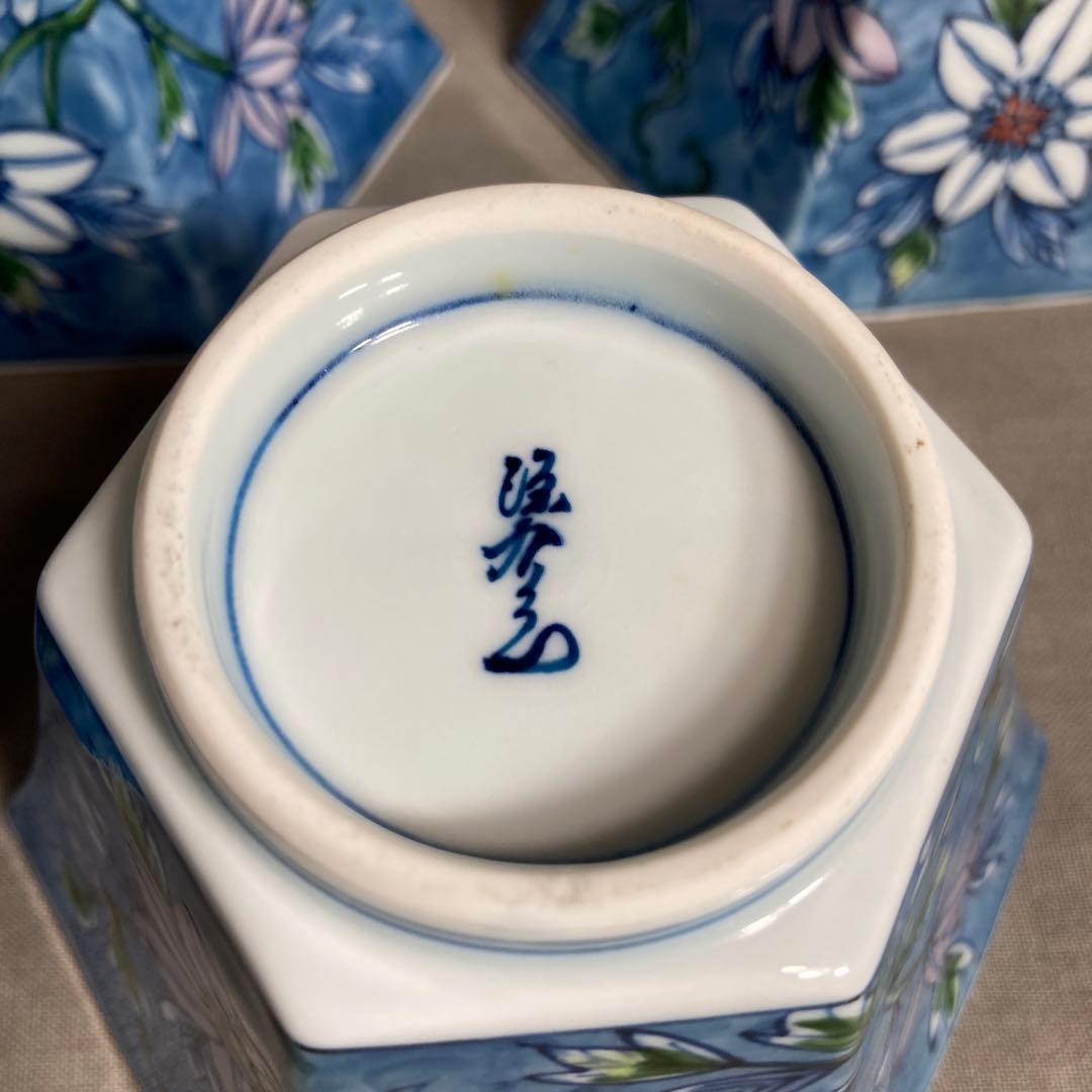 源右衛門】古伊万里の伝統 日本名窯 舘林源右衛門作 染錦鉄線花濃文