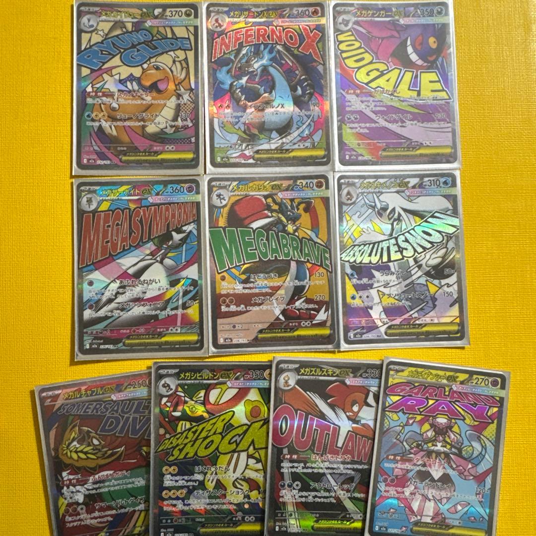 ポケモンカード 引退品