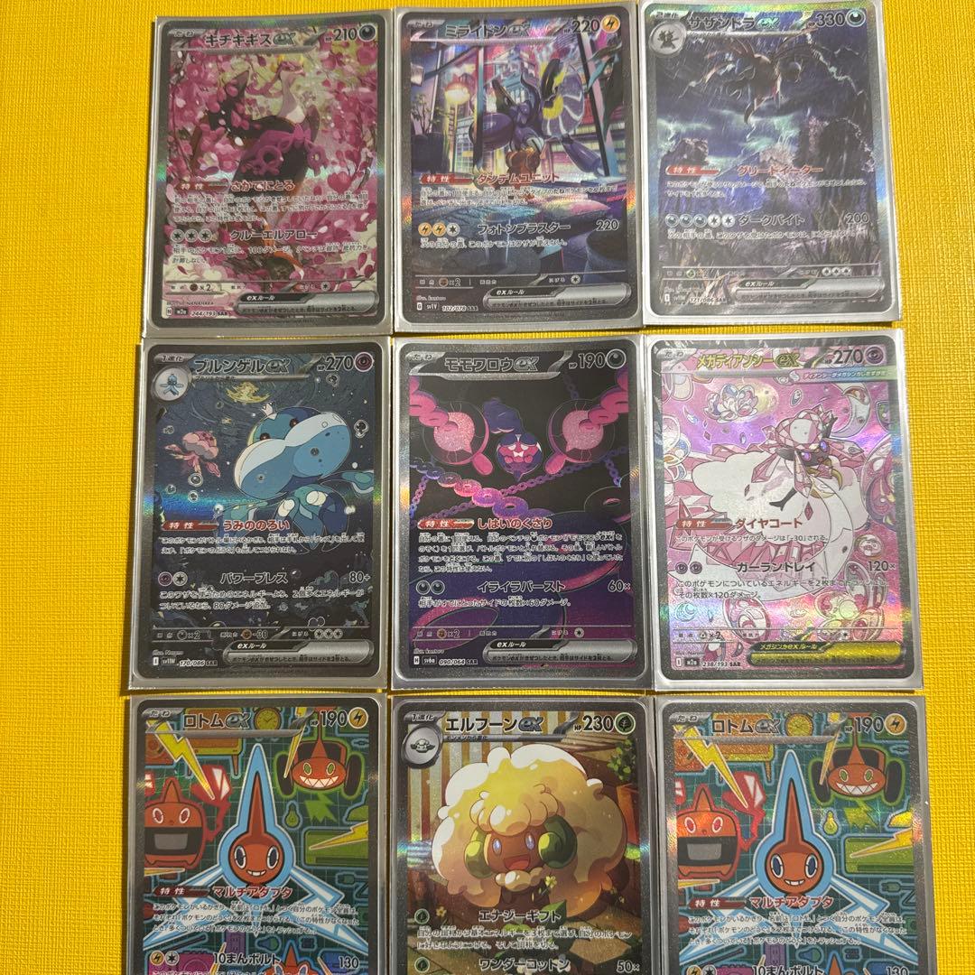 ポケモンカード 引退品