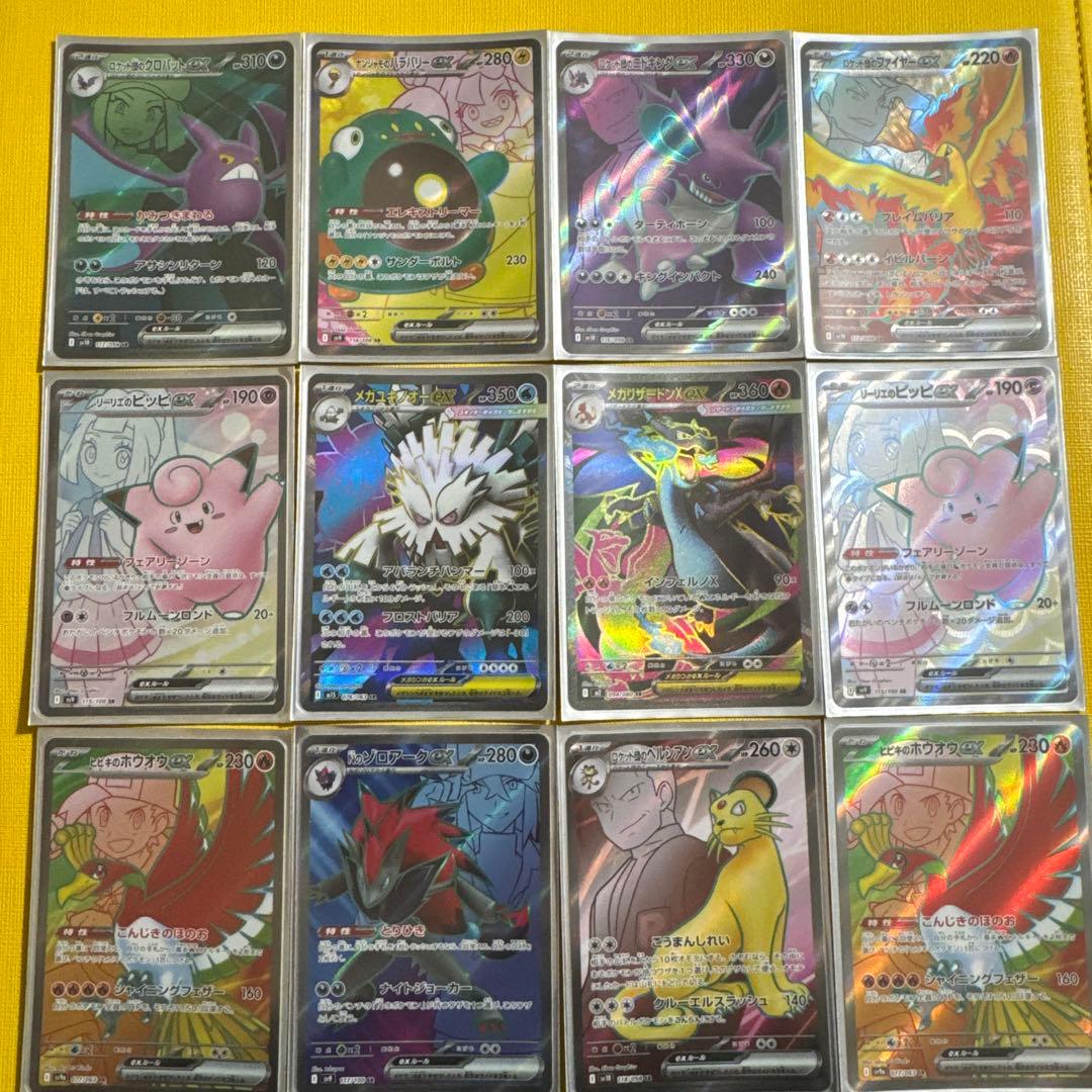 ポケモンカード 引退品