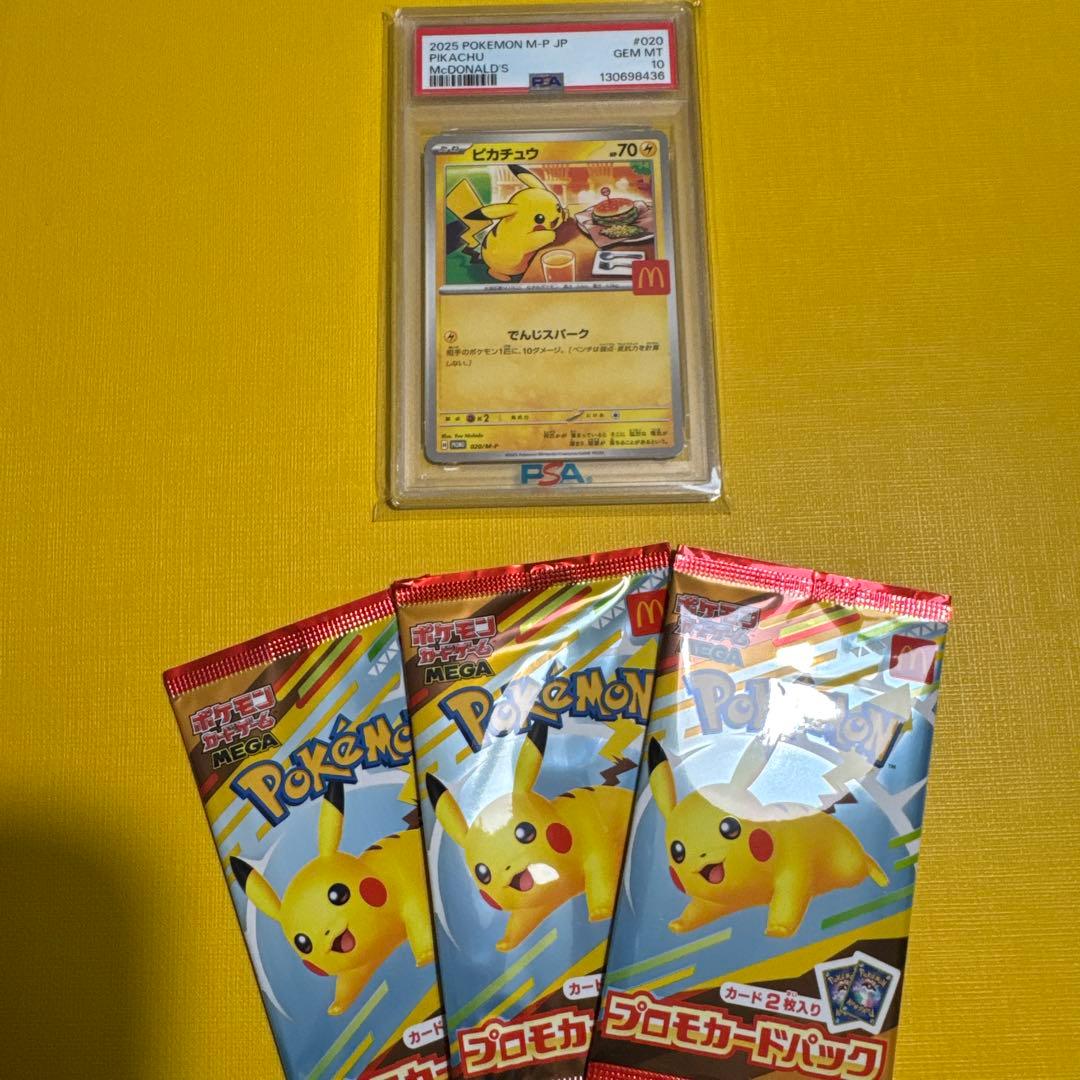 ポケモンカード 引退品