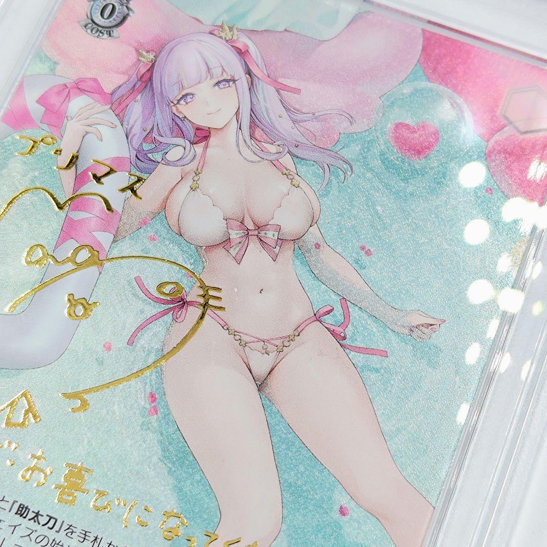 PSA10 プリマス SP アズールレーン サイン入り 村上まなつ