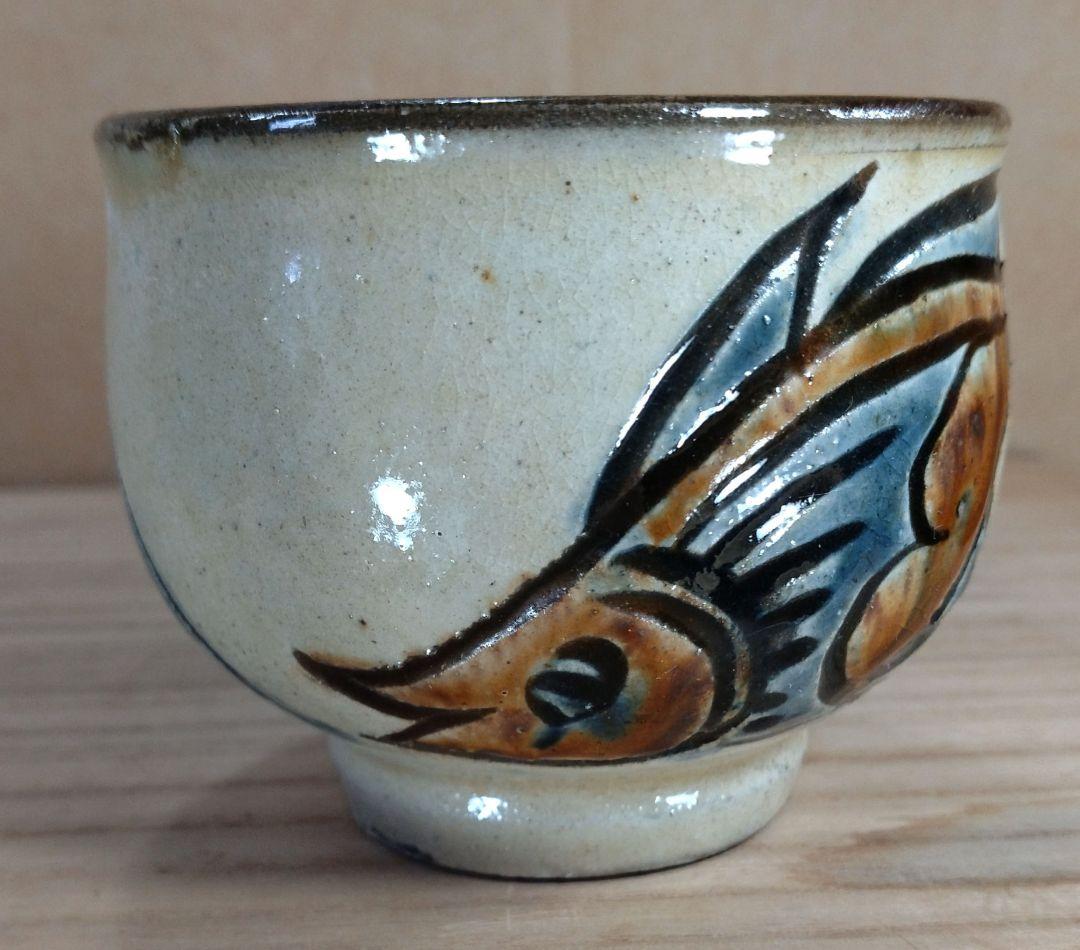 トムトム！【本物保証】金城次郎 湯呑五客 海老魚紋湯呑≪最上位品≫人間国宝