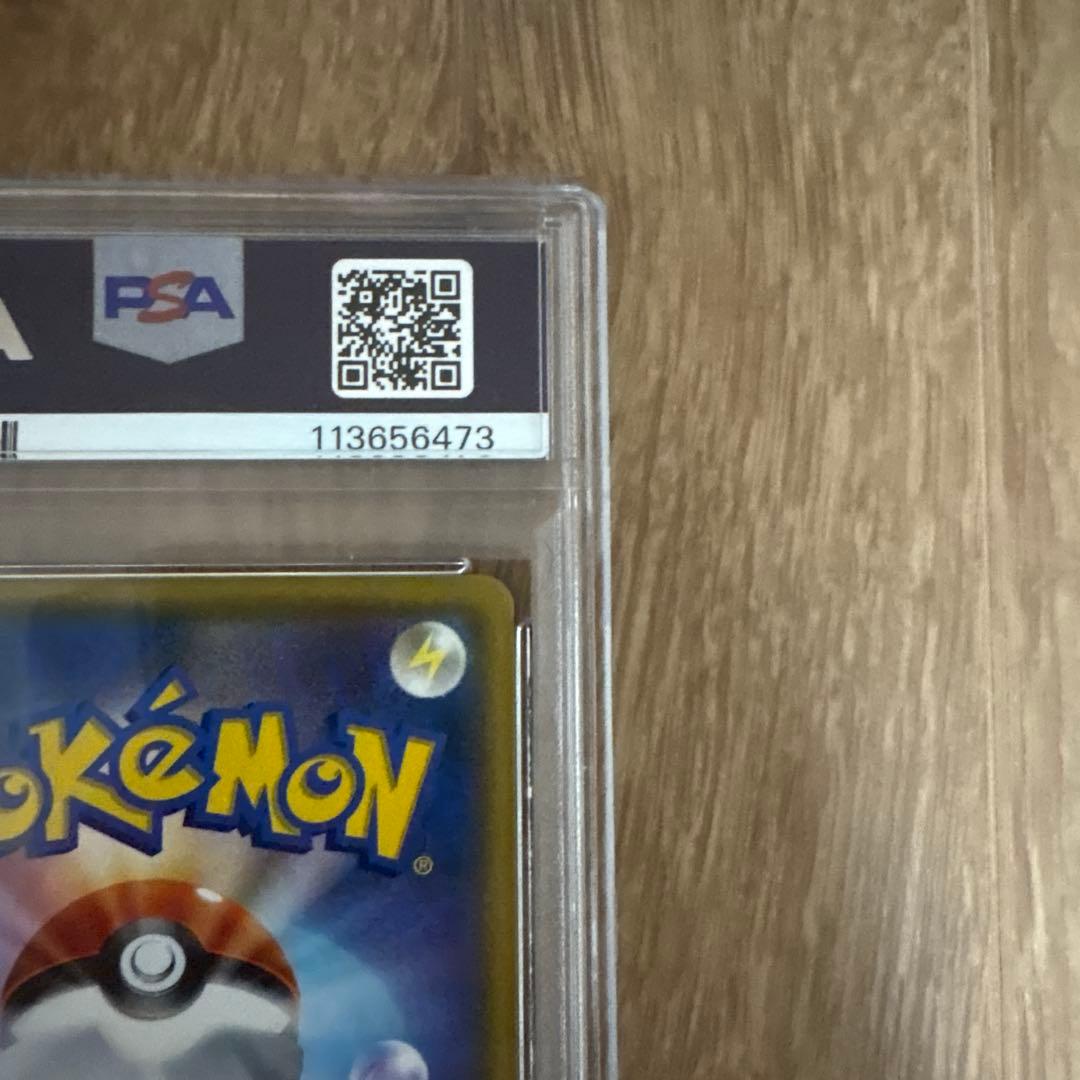 マツタケSHOP　ビクティニv vバレットエラー　プロモ　 psa10