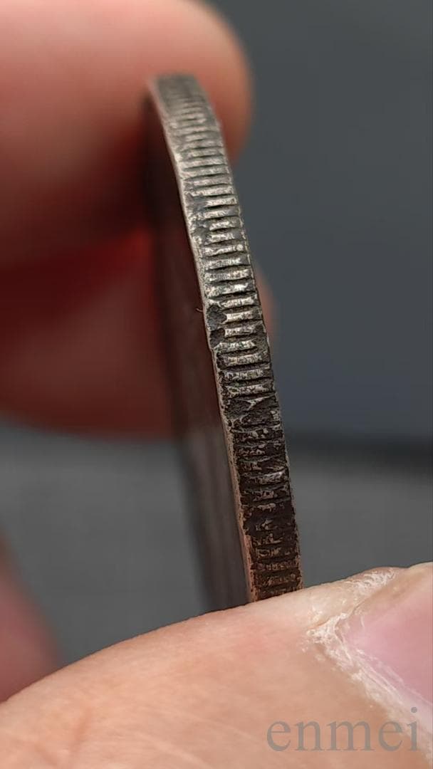 中華民国・袁大頭・民國九年・福字精発・古銭・記念幣・渡来銭・