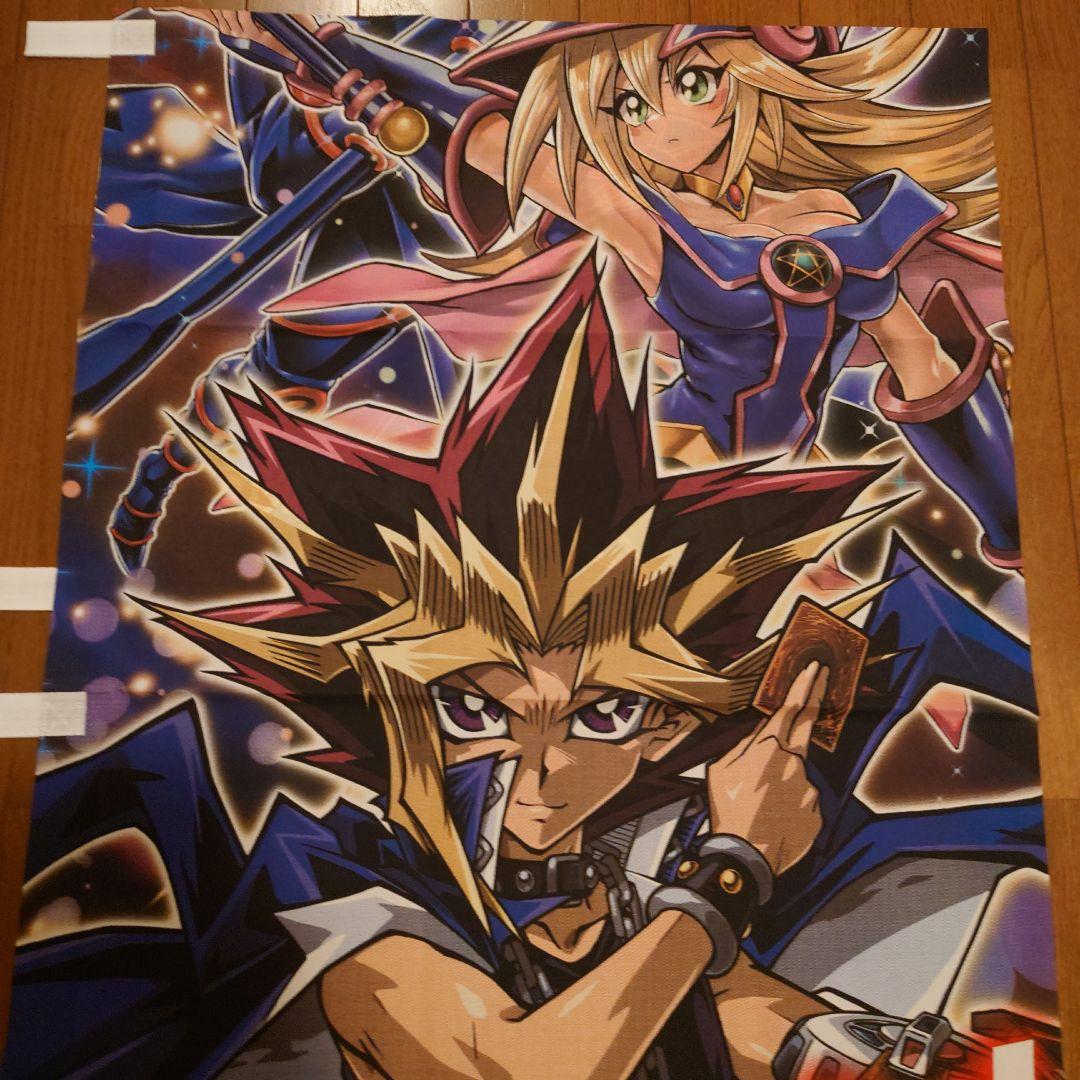 遊戯王　のぼり　俺のターン！ドロー！！　遊戯　ブラックマジシャンズ