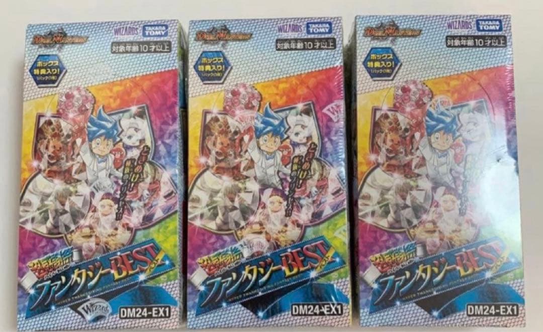 デュエルマスターズ 超感謝祭 ファンタジーBEST 3box - メルカリ