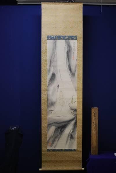 真作/平野長彦/厳上観音図/桐共箱付/布袋屋掛軸HB-