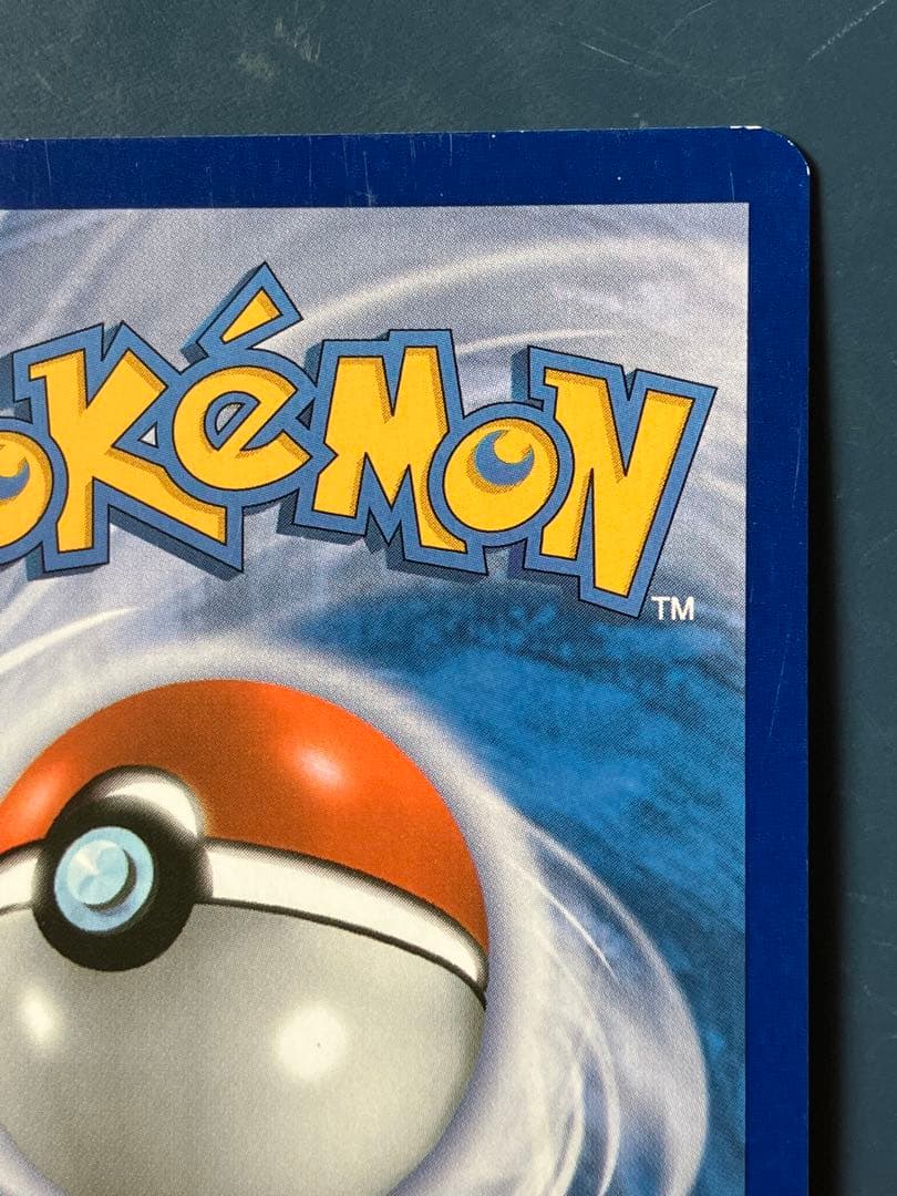 M Ectoplasma EX ポケモン　フランス語　35/119