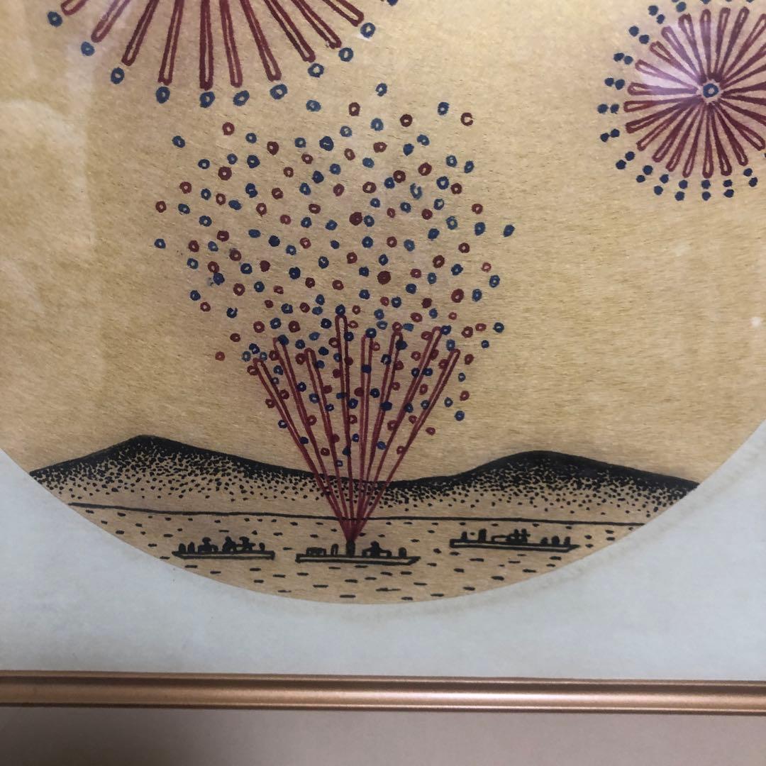 山下清ペン画花火