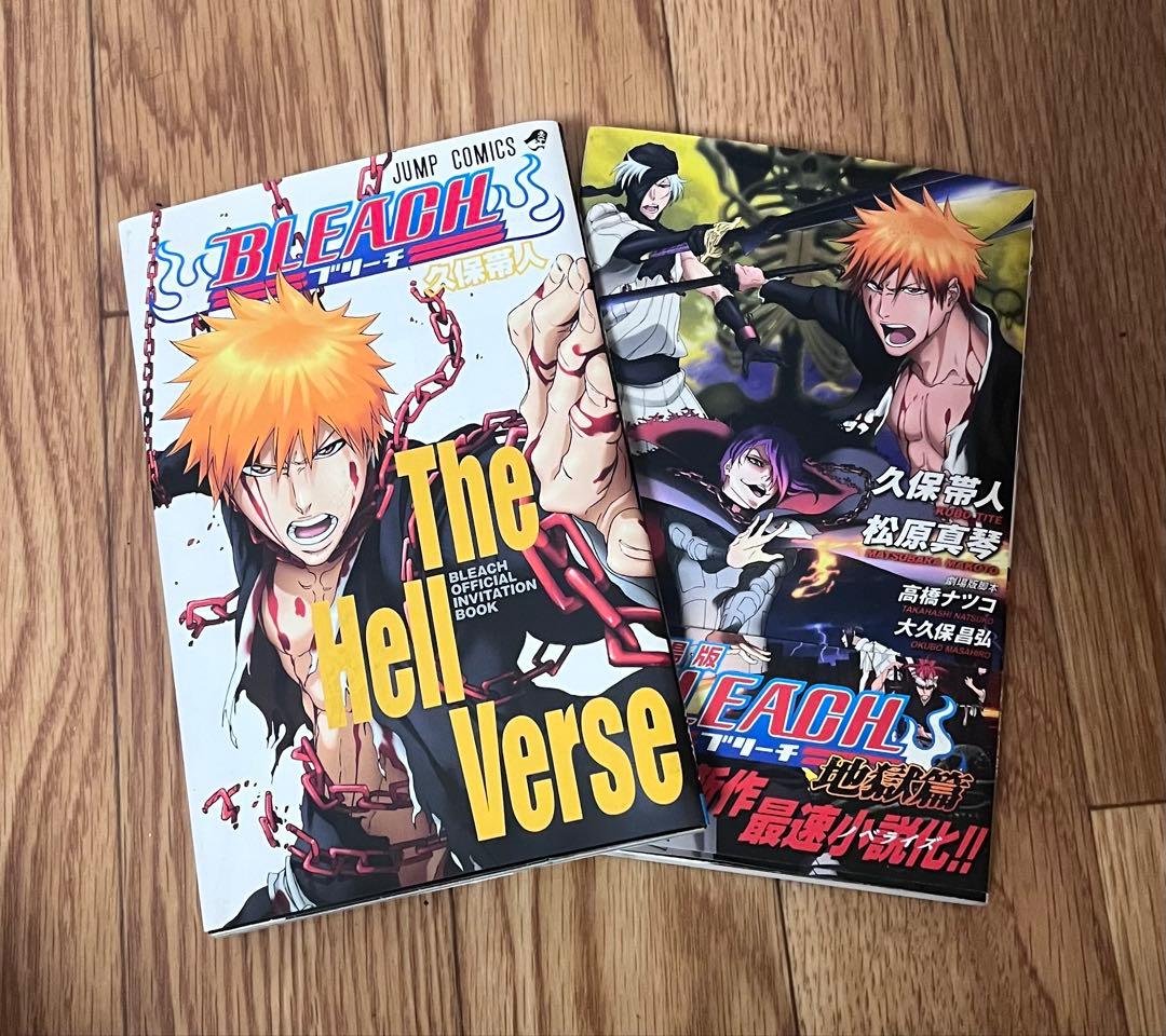 BLEACH 漫画　全巻セット　おまけ付き