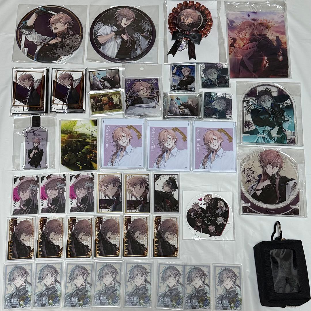 終遠のヴィルシュ シアン・ブロフィワーズ グッズセット