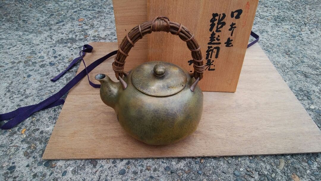 2025年最新】鎚起銅器 玉川堂の人気アイテム - メルカリ 鎚起銅器 超