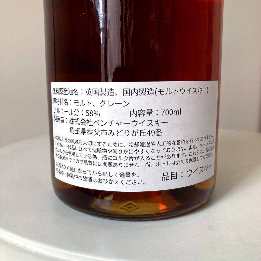 秩父イチローズモルト シングルカスク Shangri-La ミズナラ
