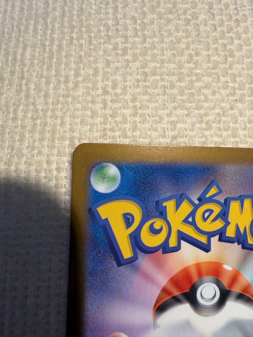 メガリザードンXex MUR [M2 116/080]拡張パック「インフェルノX