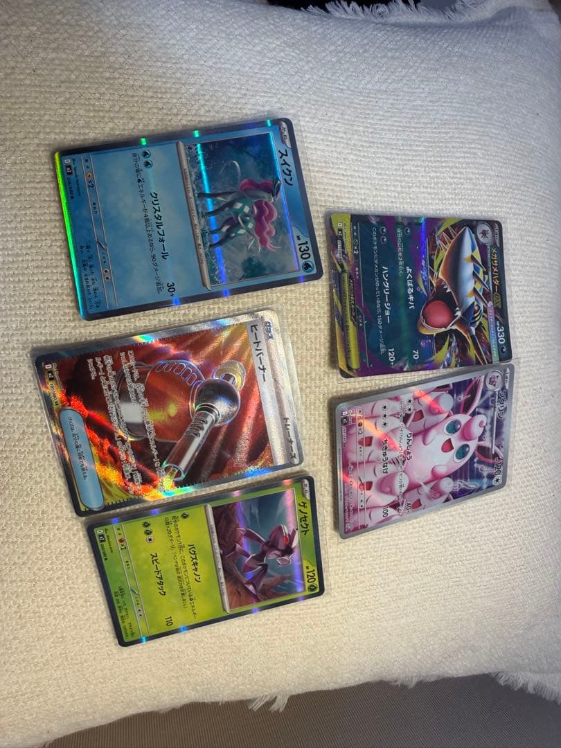 メガリザードンXex MUR [M2 116/080]拡張パック「インフェルノX