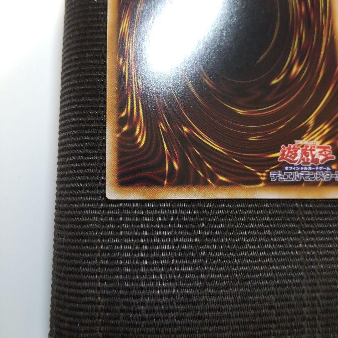 遊戯王　蒼翠の風霊使いウィン　25th