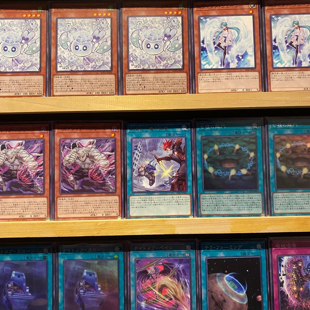 即日発送！デモンスミスユベル　デッキ　魔轟神ルリー　閉ザサレシ天ノ月ヴァルドラス