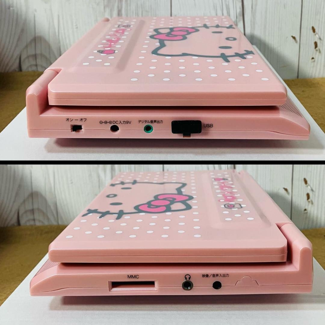 希少 ハローキティ 8.5インチ ポータブル DVDプレーヤー 車載ケーブル付き