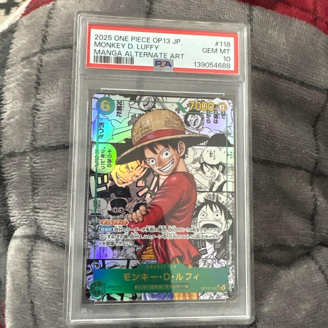 ルフィ コミパラ PSA10 - メルカリ