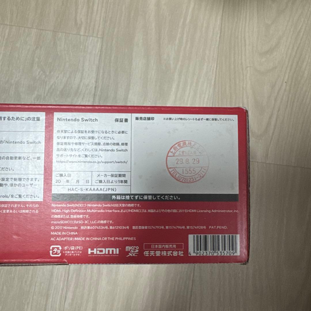 Nintendo Switch グレー 本体 コントローラー セット