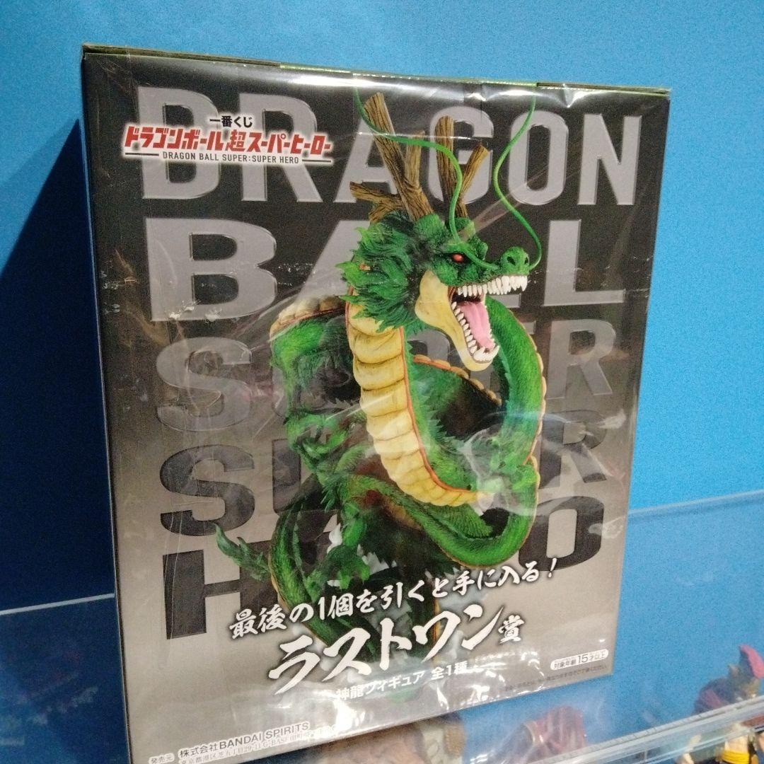 一番くじ　ラストワン賞　ドラゴンボール スーパーヒーロー シェンロン フィギュア