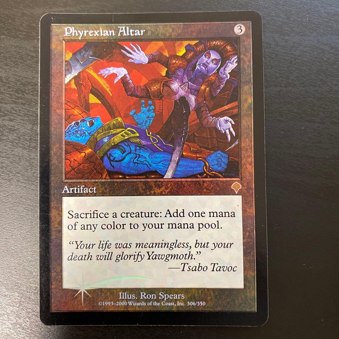 ファイレクシアの供犠台 MTG 英語版 foil FOIL)(0016)ファイレクシアの供犠