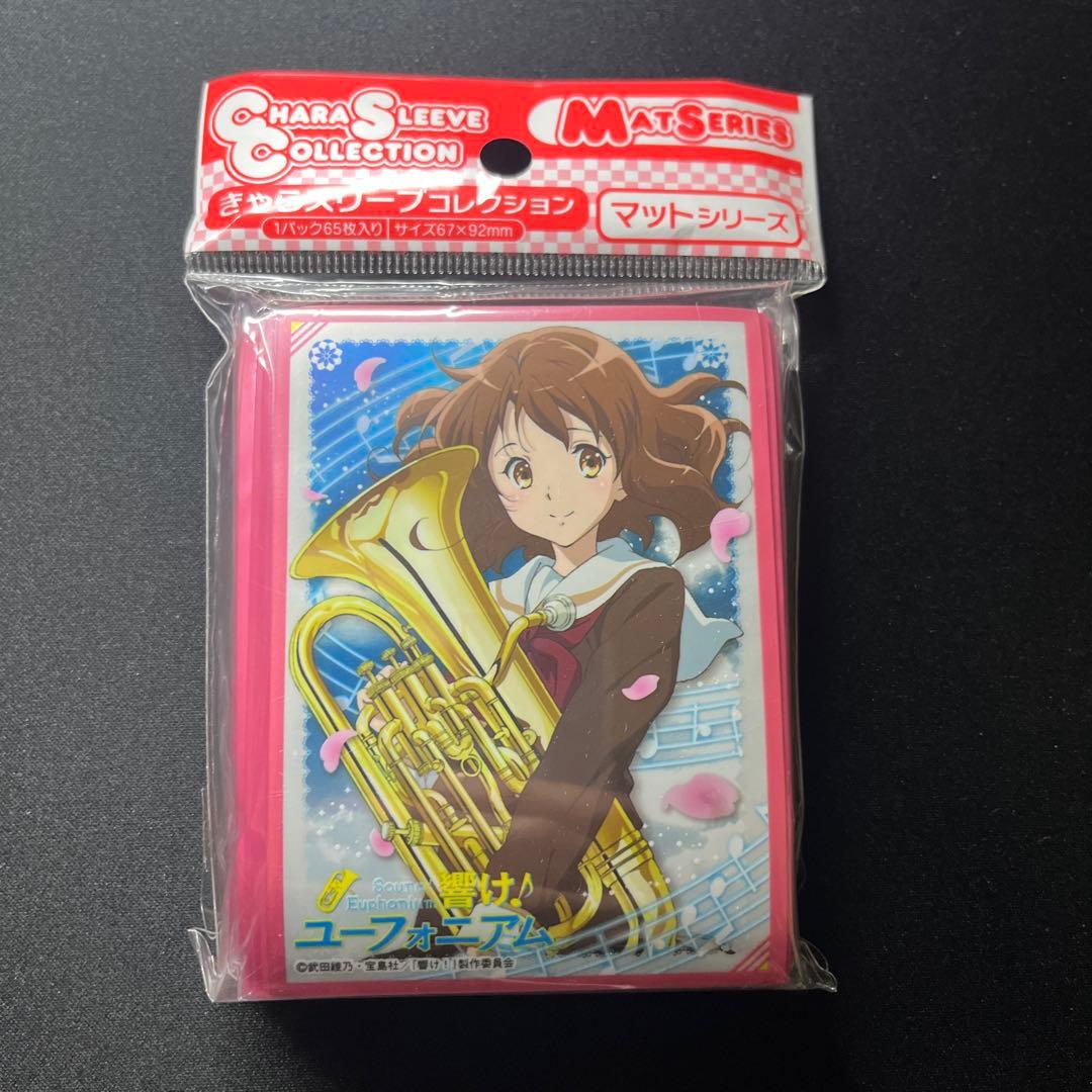 【未開封品】響け！ユーフォニアム ユーフォ スリー ブ 黄前久美子 久美子 黄前 未開封品】響け！ユーフォニアム ユーフォ スリー ブ 黄前