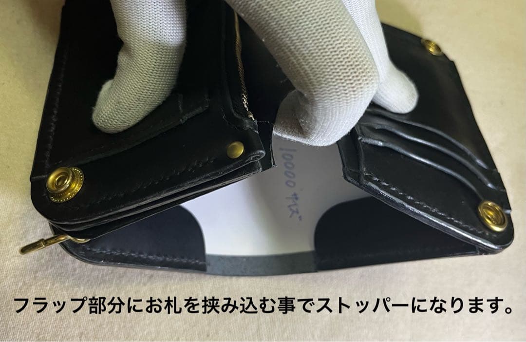 ミドル トラッカーウォレット 3層 姫路レザー