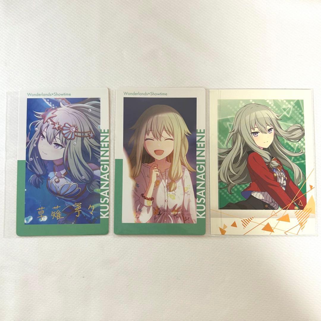 プロセカ】 草薙寧々 エピカ マーメイド 箔押し ぱしゃこれ 3点セット