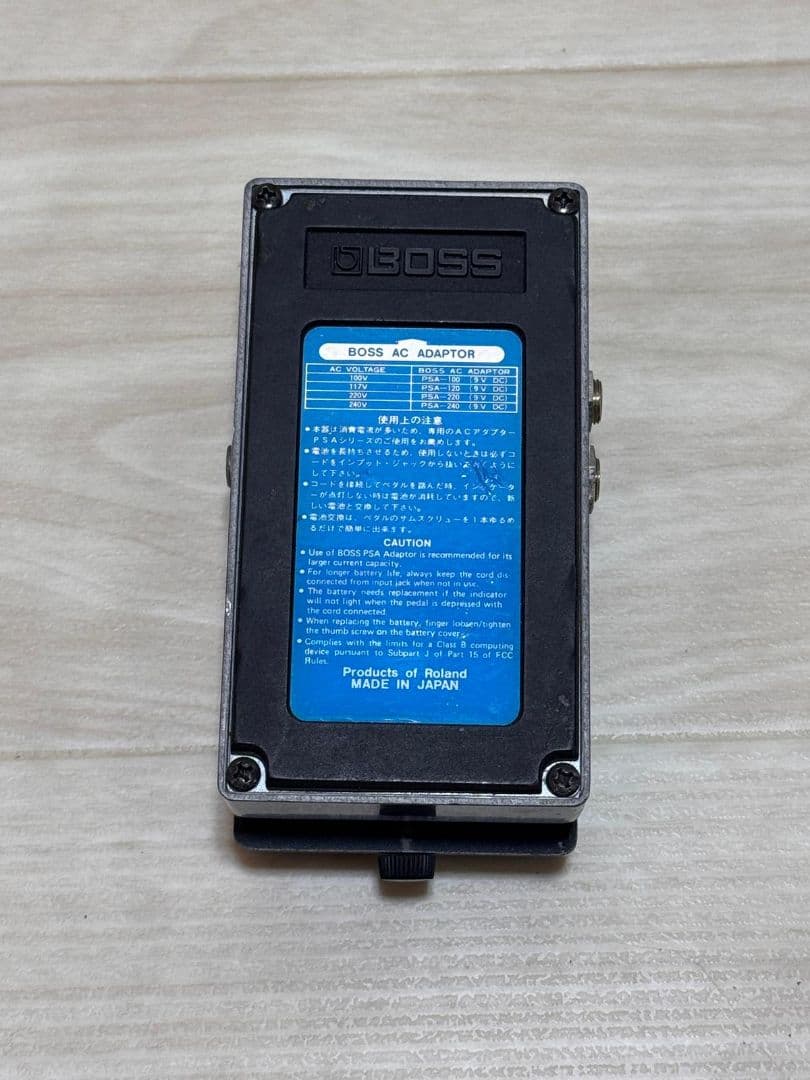 BOSS Digital lizer MZ-2 ギターエフェクター