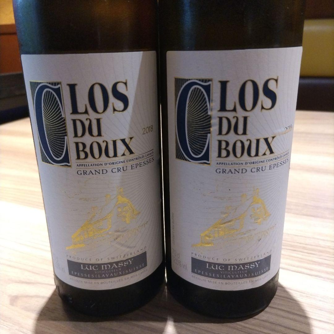 Clos du Boux 2018 Grand Cru Epesses 飲料・酒