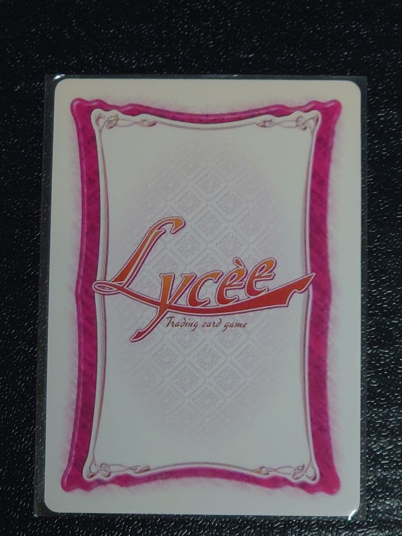 旧Lycee 旧リセ うまうーマスク・ザ・斎藤 ラッキーカード 交換済みセット