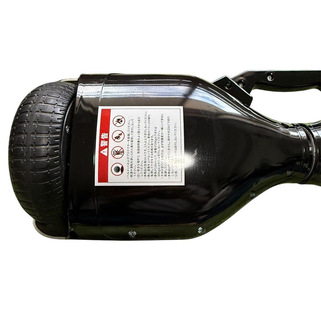 エレクトリックバランスボード FG-BB001-BK