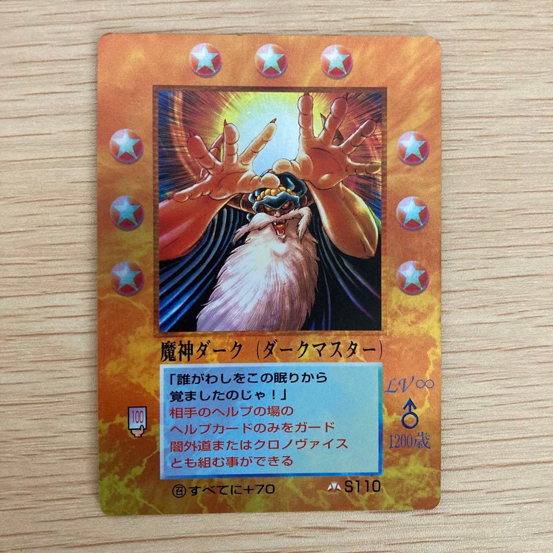 MOZ】魔神ダークモゴラ編【ミラクルオブザゾーン】