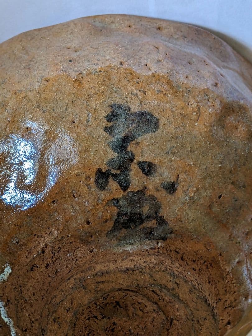 ♦古格 茶道具 手捏ね 手捻り 抹茶碗 時代物 古美術品 銀化現象 骨董品