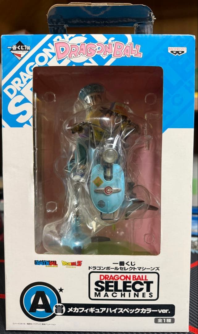 ドラゴンボール一番くじA賞セット メカフィギュア 大猿ベジータvs
