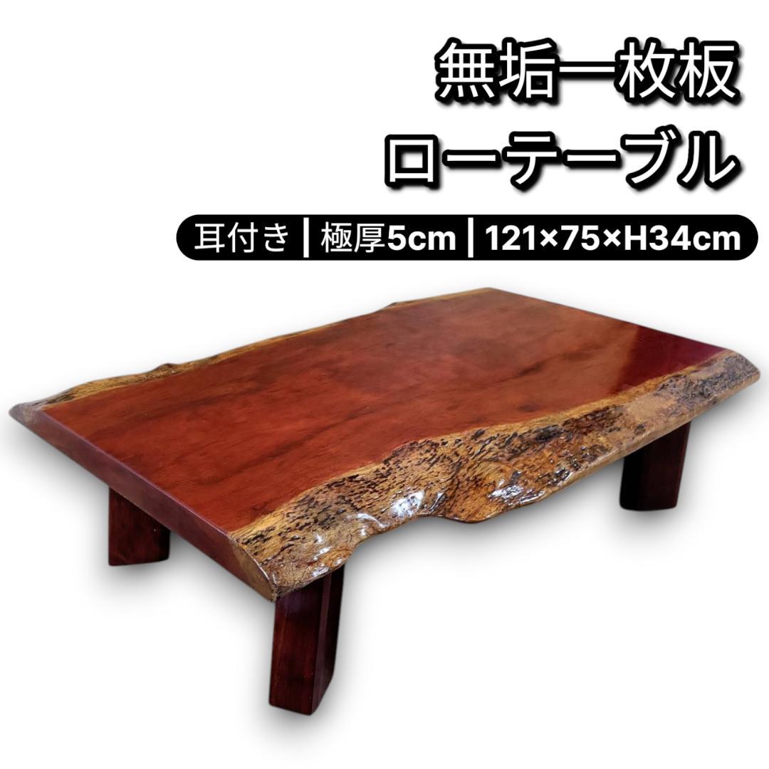 楽天市場】サイドテーブル 象嵌の通販 イタリア製 Demain ドマン