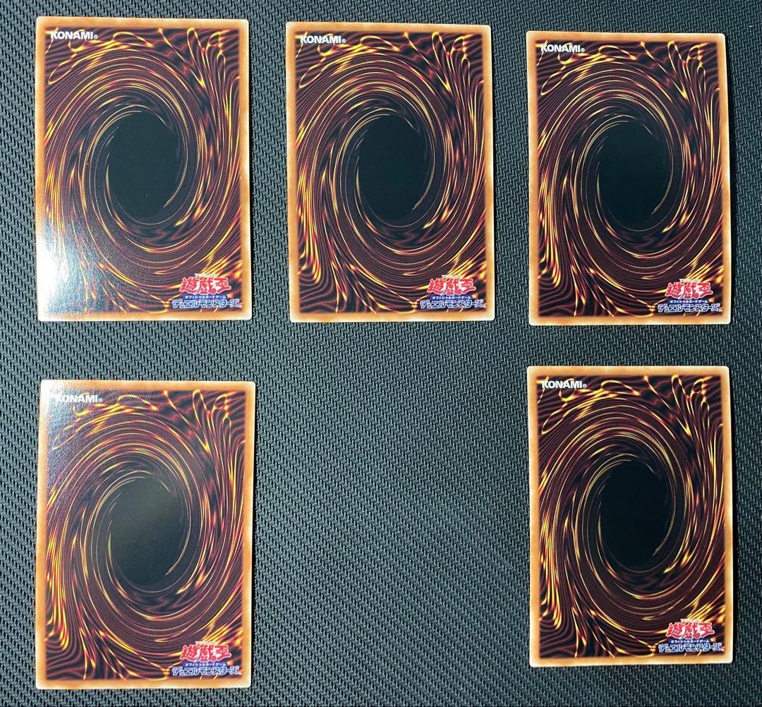 封印されしエクゾディア　プリズマ　5枚セット　遊戯王