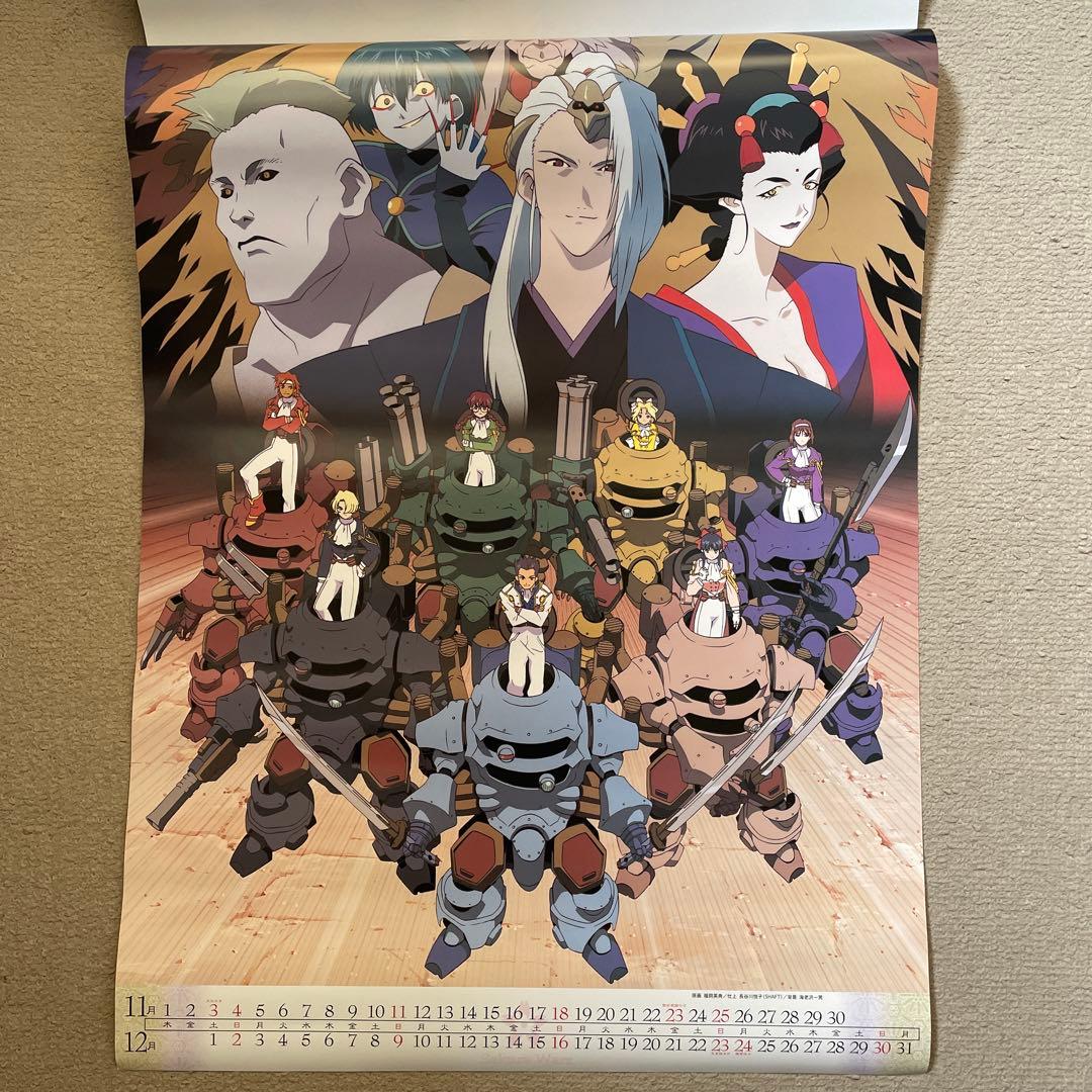 サクラ大戦 カレンダー 2001年 - メルカリ