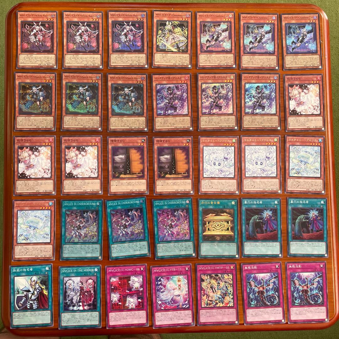 遊戯王デッキ マリスデッキ ガチ構築 ① 遊戯王デッキ マリスデッキ